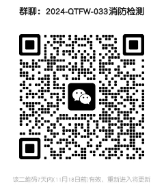 微信截圖_20241111173005.png
