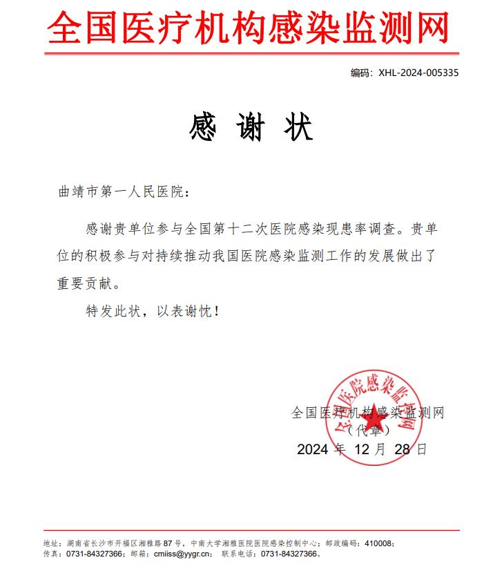 微信圖片_20250123105219.png