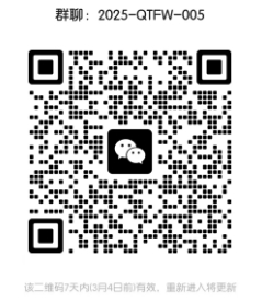微信截圖_20250225161028.png