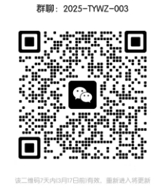 微信截圖_20250310105107.png
