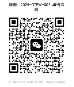 微信截圖_20250328153310.png