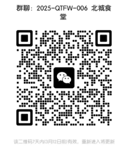 微信截圖_20250305092834.png