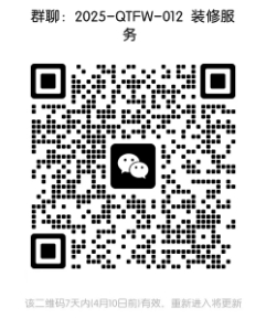 微信截圖_20250403125912.png
